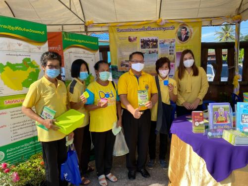 โครงการคลินิกเกษตรเคลื่อนที่เฉลิมพระเกียรติ เนื่องในโอกาสวันเฉลิมพระชนมพรรษาพระบาทสมเด็จพระวชิรเกล้าเจ้าอยู่หัว ณ ศูนย์วัฒนธรรมไทยทรงดำเขาย้อย หมู่ที่ 5 ตำบลเขาย้อย อำเภอเขาย้อย จังหวัดเพชรบุรี