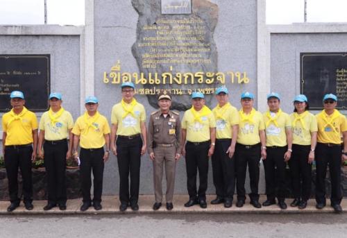 พิธีน้อมรำลึกในพระมหากรุณาธิคุณ พระบาทสมเด็จพระบรมชนกาธิเบศร มหาภูมิพลอดุลยเดชมหาราช บรมนาถบพิตร ครั้งเมื่อทรงอำนวยการสาธิตการทำฝนหลวงให้แก่ผู้แทนรัฐบาลสาธารณรัฐสิงคโปร์