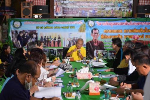 ลงพื้นที่รับฟังนโยบายการพัฒนาชุมชน และร่วมศึกษาดูงานร่วมกับคณะกรรมการขับเคลื่อนธุรกิจเกษตร กระทรวงเกษตรและสหกรณ์ 
