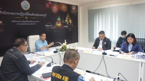 ประชุมหารือการดำเนินการบังคับคดีในส่วนของการขับไล่ รื้อถอน คดีบุกรุกพื้นที่โครงการแก้ไขปัญหาที่ดินทำกินของเกษตรกรประชาชน 4 ภาค อำเภอท่ายาง จังหวัดเพชรบุรี