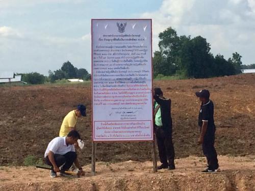 ส.ป.ก.เพชรบุรี ลงพื้นที่เพื่อดำเนินการเจรจา สร้างการรับรู้แก่กลุ่มบุคคลที่บุกรุกเข้าทำประโยชน์ในที่ดิน กรณีที่มีการบุกรุกเข้ามาทำประโยชน์ในที่ดินในเขตปฏิรูปที่ดินโดยมิชอบด้วยกฎหมาย
