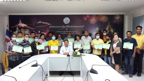 ส.ป.ก.เพชรบุรีจัดโครงการฝึกอบรมเพื่อพัฒนาศักยภาพผู้แทนเกษตรกรในเขตปฏิรูปที่ดิน ปีงบประมาณ 2564 