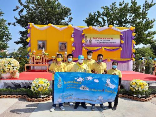 ส.ป.ก.เพชรบุรี ร่วมกิจกรรมเนื่องในวันคล้ายวันพระบรมราชสมภพ พระบาทสมเด็จ พระบรมชนกาธิเบศร มหาภูมิพลอดุลยเดชมหาราช บรมนาถบพิตร และวันพ่อแห่งชาติ 5 ธันวาคม 2563 