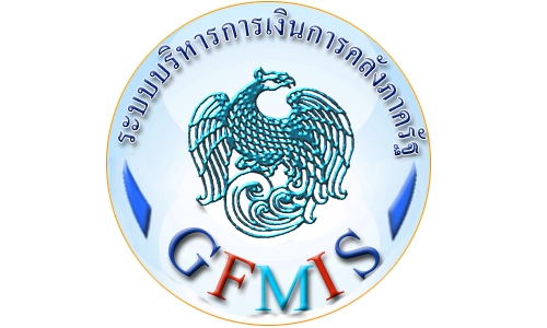 title - รายงานงบทดลองประจำเดือน กันยายน 2569