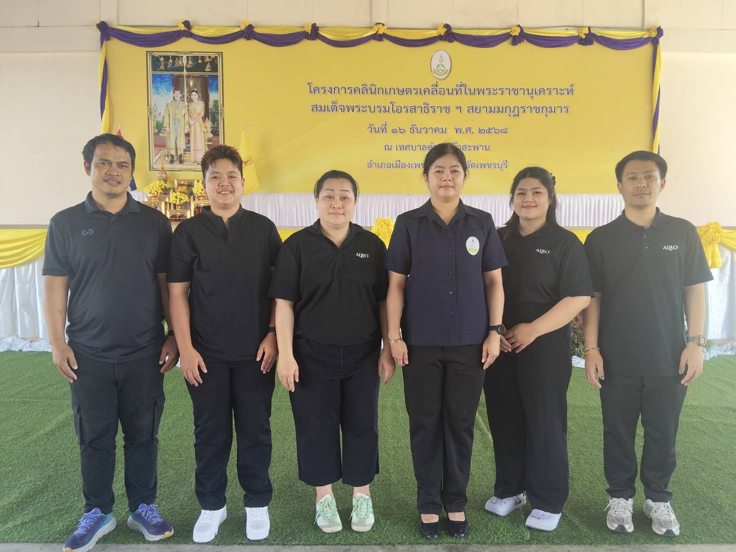 title - ส.ป.ก.เพชรบุรี ร่วมพิธีเปิดและให้บริการโครงการคลินิกเกษตรเคลื่อนที่ในพระราชานุเคราะห์ สมเด็จพระบรมโอรสาธิราช ฯ สยามมกุฎราชกุมาร โดยโครงการดังกล่าวมุ่งเน้นการยกระดับคุณภาพชีวิตและส่งเสริมความเข้มแข็งให้แก่ภาคการเกษตรในพื้นที่อำเภอเมืองเพชรบุรี