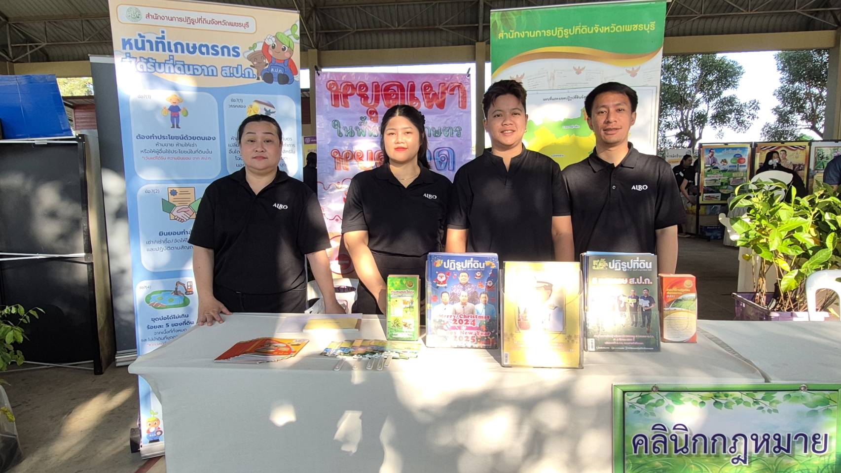 title - ส.ป.ก.เพชรบุรี ร่วมพิธีเปิดและให้บริการโครงการคลินิกเกษตรเคลื่อนที่ในพระราชานุเคราะห์ สมเด็จพระบรมโอรสาธิราช ฯ สยามมกุฎราชกุมาร โดยโครงการดังกล่าวมุ่งเน้นการยกระดับคุณภาพชีวิตและส่งเสริมความเข้มแข็งให้แก่ภาคการเกษตรในพื้นที่อำเภอเมืองเพชรบุรี