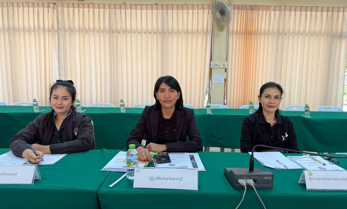 title - ส.ป.ก.เพชรบุรี ร่วมประชุมคณะกรรมการศูนย์ติดตามและแก้ไขปัญหาภัยพิบัติด้านการเกษตร จังหวัดเพชรบุรี ครั้งที่ 2/2568