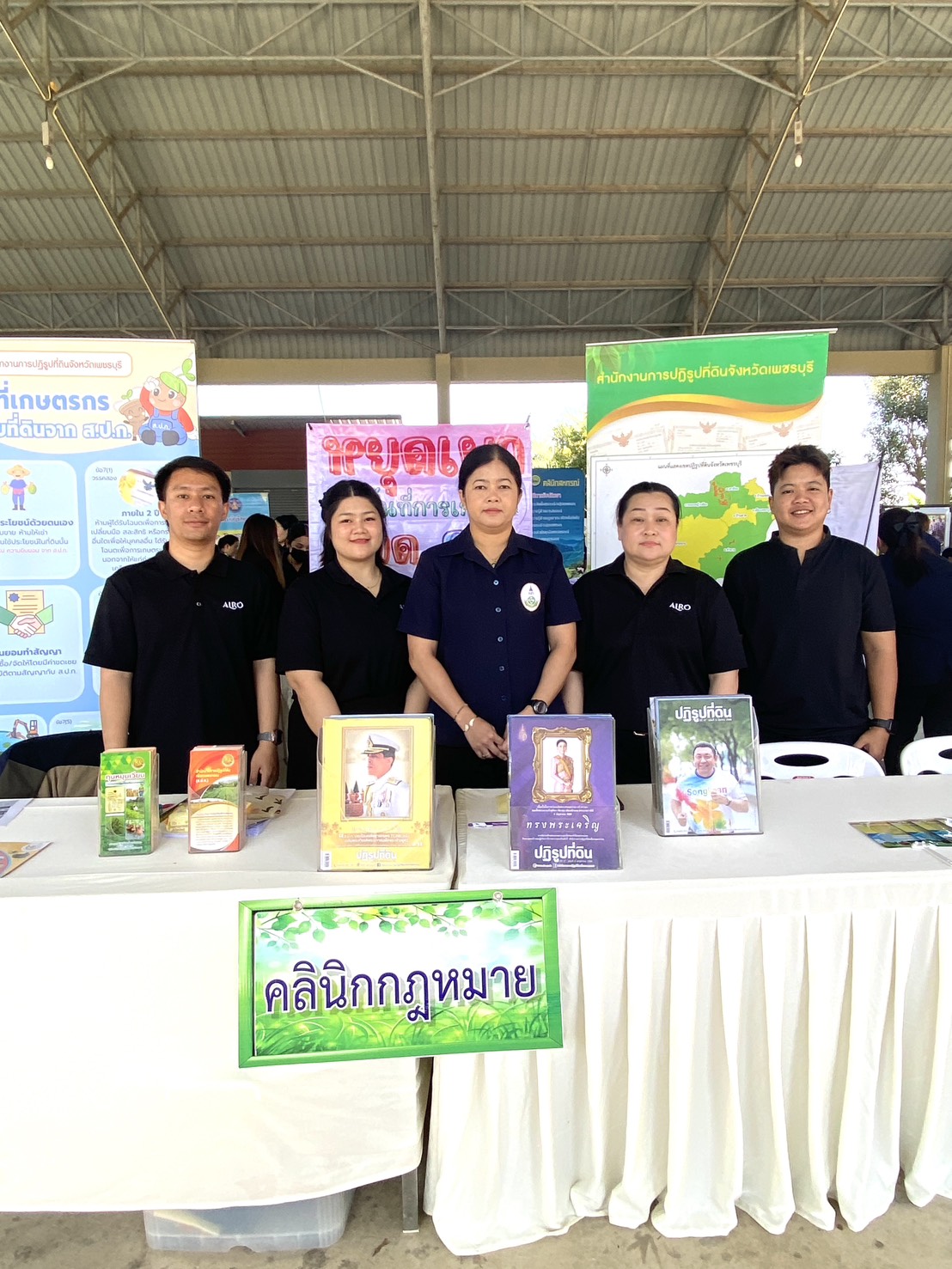 title - ส.ป.ก.เพชรบุรี ร่วมพิธีเปิดและให้บริการโครงการคลินิกเกษตรเคลื่อนที่ในพระราชานุเคราะห์ สมเด็จพระบรมโอรสาธิราช ฯ สยามมกุฎราชกุมาร โดยโครงการดังกล่าวมุ่งเน้นการยกระดับคุณภาพชีวิตและส่งเสริมความเข้มแข็งให้แก่ภาคการเกษตรในพื้นที่อำเภอเมืองเพชรบุรี