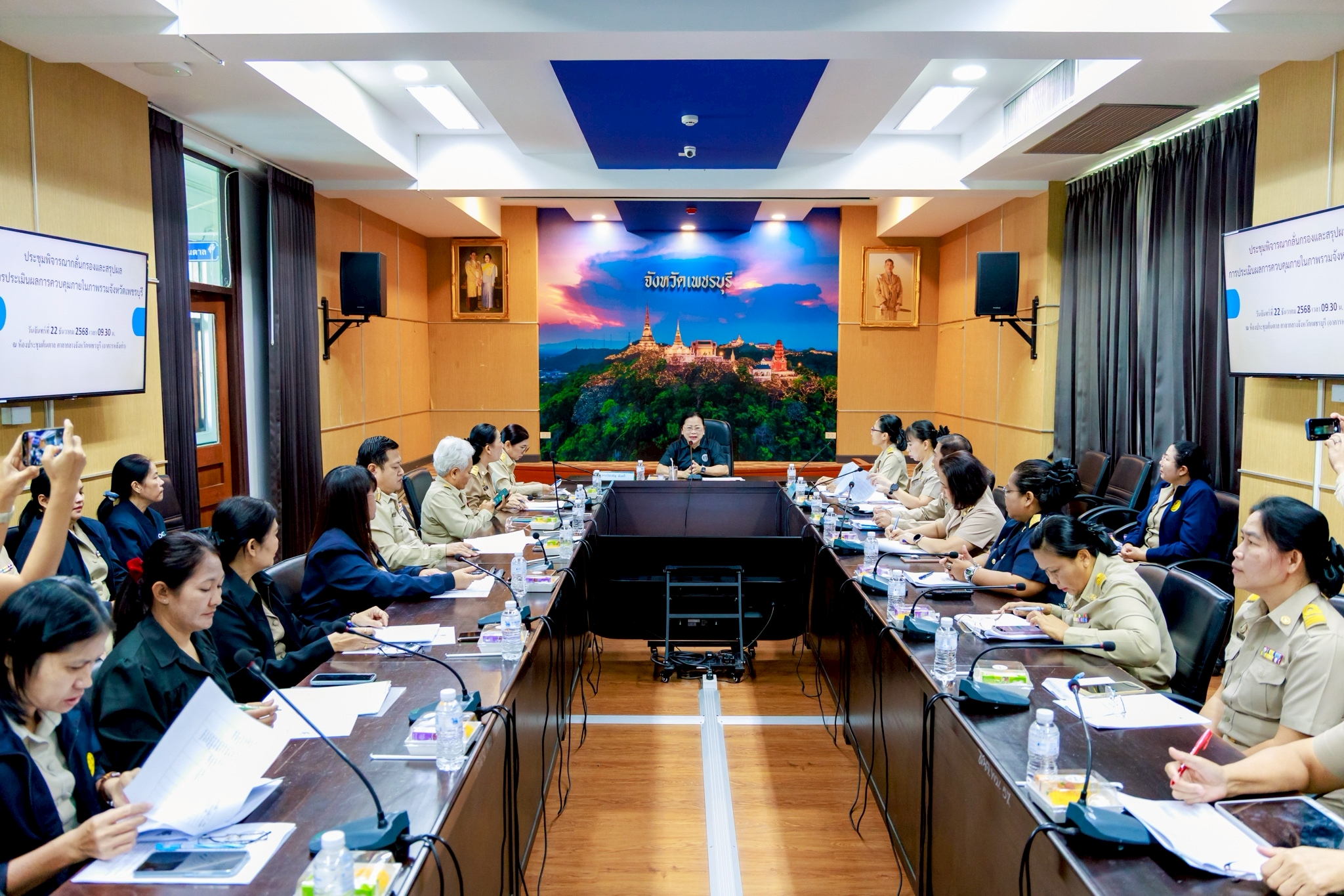 title - ส.ป.ก.เพชรบุรี ร่วมประชุมพิจารณากลั่นกรองและสรุปผลการประเมินผลการควบคุมภายในภาพรวมจังหวัดเพชรบุรี