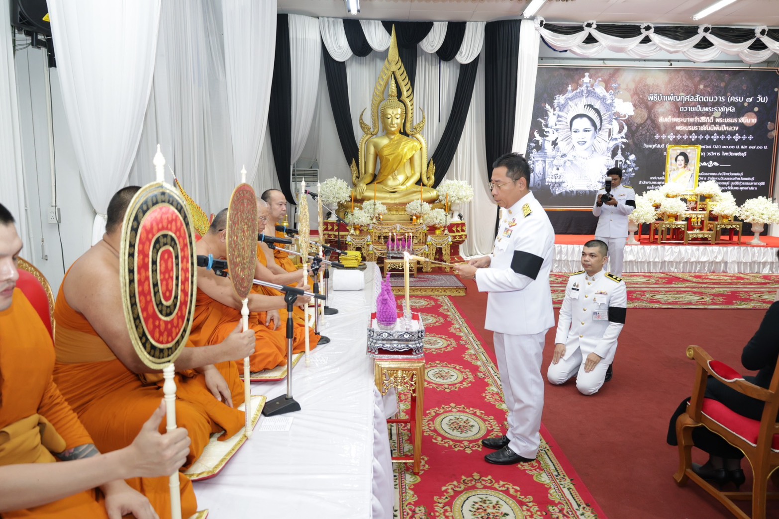 title - เข้าร่วมพิธีบำเพ็ญกุศลทักษิณานุประทานอุทิศถวายพระราชกุศลเมื่อเสด็จสวรรคตครบสัตตมวาร (๗ วัน) ถวายพระราชกุศล สมเด็จพระนางเจ้าสิริกิติ์พระบรมราชินีนาถ พระบรมราชชนนีพันปีหลวง