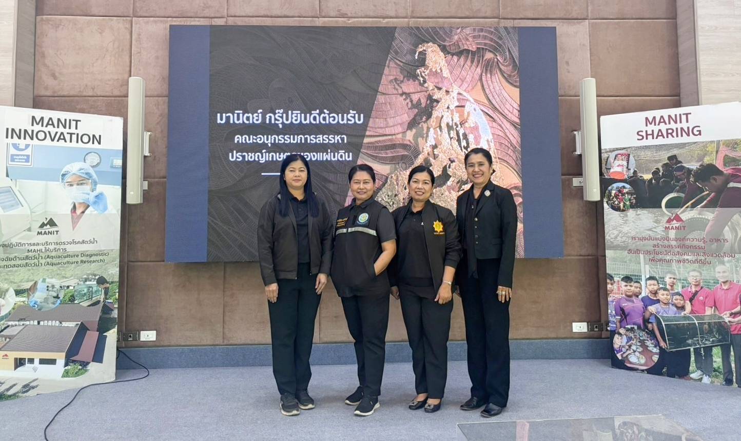 title - ร่วมประชุมและสนับสนุนข้อมูลในการนำเสนอผลงานของ นายอมร เหลืองนฤมิตชัย ต่อคณะกรรมการสรรหาปราชญ์เกษตรฯ