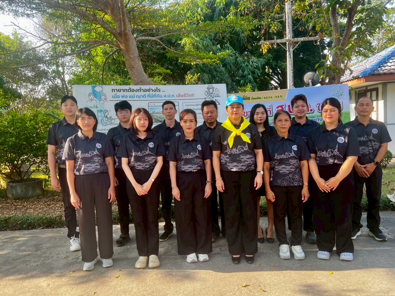 title - ส.ป.ก.เพชรบุรี จัดกิจกรรมจิตอาสาบำเพ็ญสาธารณประโยชน์และบำเพ็ญสาธารณกุศล