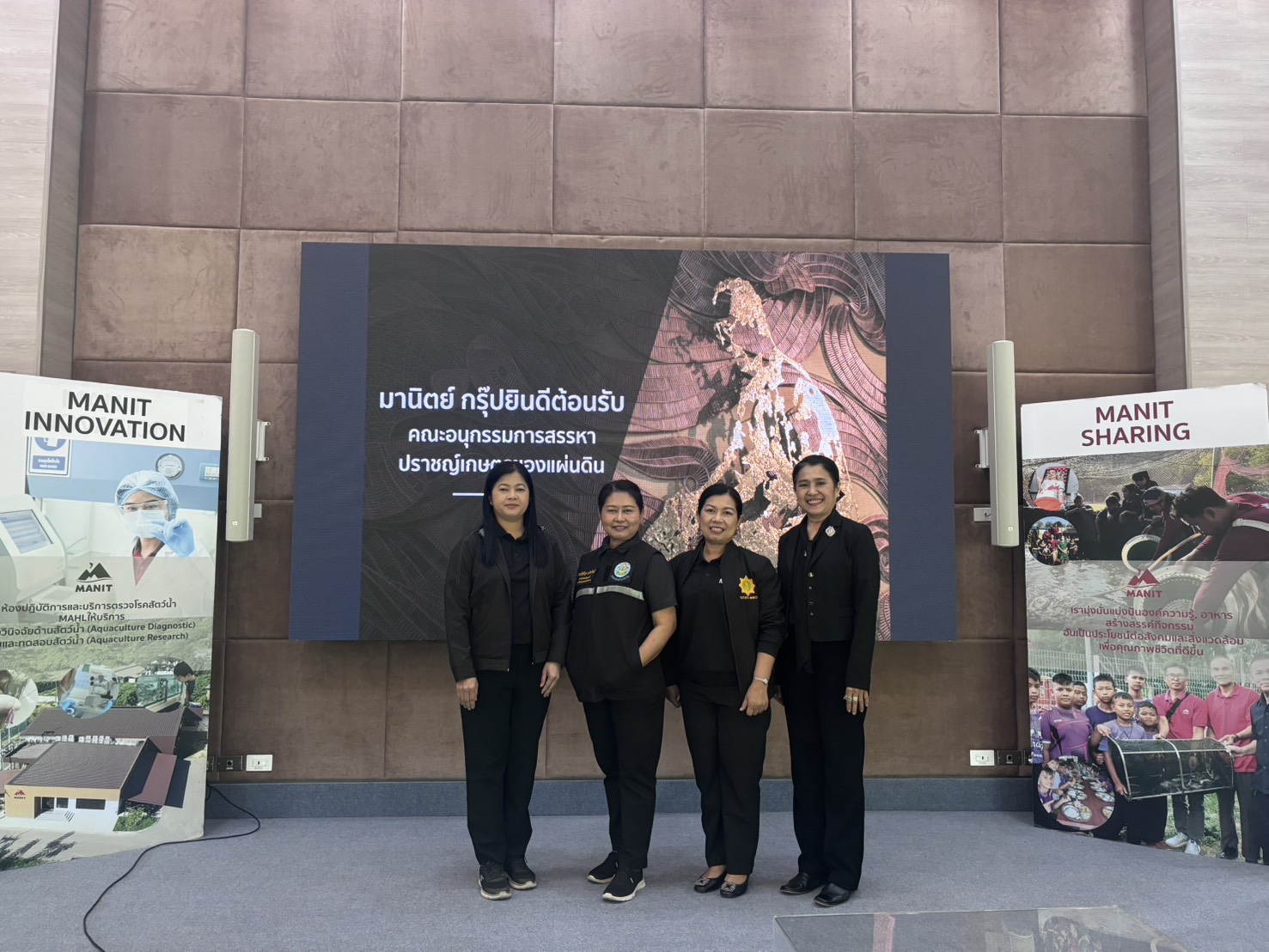 title - ร่วมประชุมและสนับสนุนข้อมูลในการนำเสนอผลงานของ นายอมร เหลืองนฤมิตชัย ต่อคณะกรรมการสรรหาปราชญ์เกษตรฯ