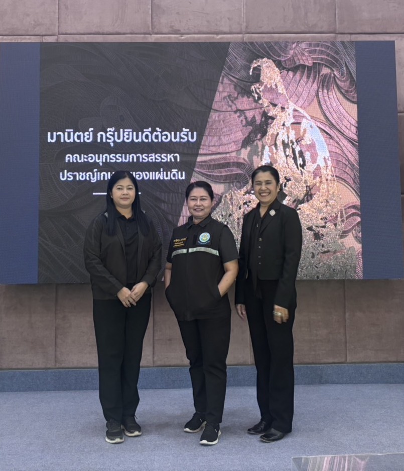 title - ร่วมประชุมและสนับสนุนข้อมูลในการนำเสนอผลงานของ นายอมร เหลืองนฤมิตชัย ต่อคณะกรรมการสรรหาปราชญ์เกษตรฯ
