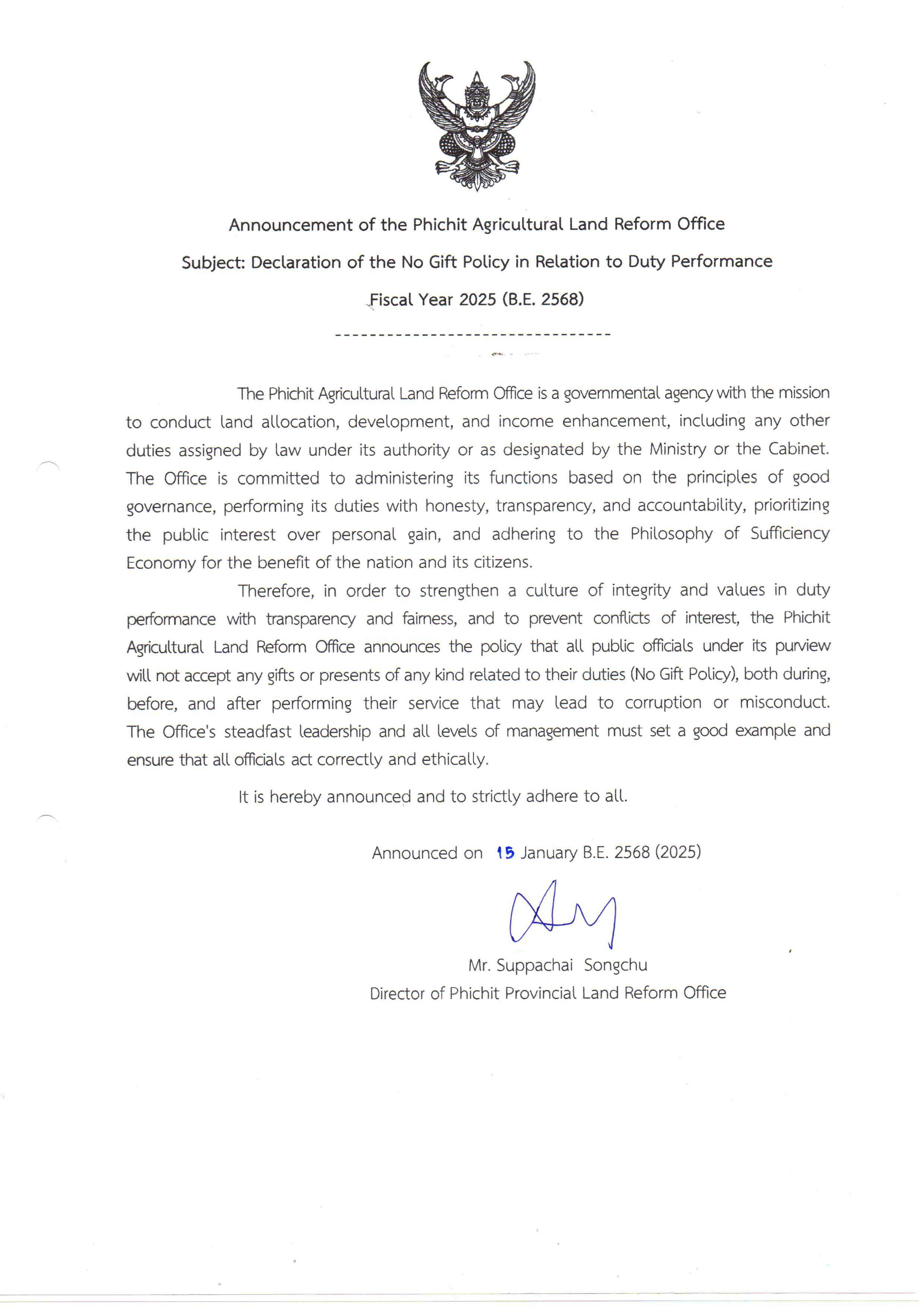 Declaration of the No Gift Policy in Relation to Duty Performance Fiscal Year 2025 (B.E. 2568)