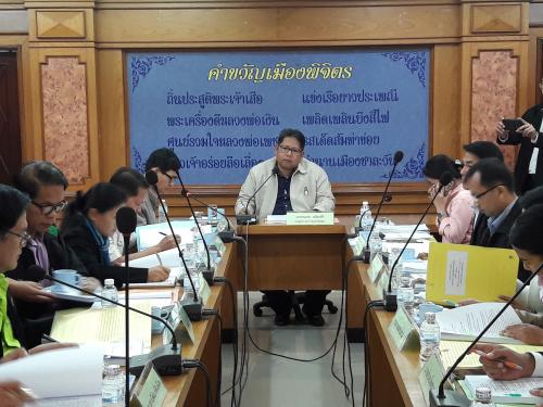 ประชุม คปจ.1/2561