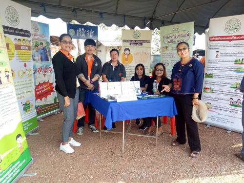 คลินิกเกษตรเคลื่อนที่ ครั้งที่ 1 ปีงบประมาณ 2562