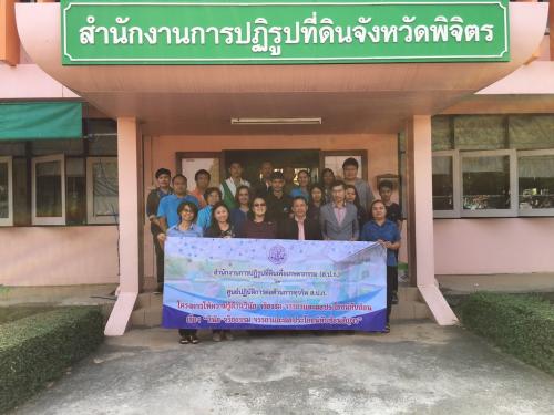 เข่าร่วมฟังบรรยายและทำแบบทดสอบ โครงการให้องค์ความรู้ด้านจริยธรรม วินัย ทุจริตฯ