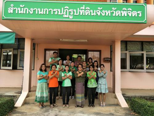 โครงการ สร้างวัฒนธรรมในองค์กร ที่ไม่ทนต่อการทุจริต