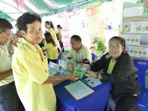 ปฏิรูปที่ดินจังหวัดพิจิตร เข้าร่วมโครงการ บำบัดทุกข์ บำรุงสุข สร้างพิจิตรเมืองยิ้ม ประเดือน มิถุนายน  ณ วัดพร้าว ต.วัดขวาง อ.โพทะเล จ.พิจิตร 