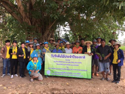 ปฏิรูปที่ดินจังหวัดพิจิตร ร่วมกิจกรรมปลูกต้นไม้ เนืองในวันรักต้นไม้ประจำปีของชาติ 2562 ณ วัดหนองตาเขียน อ.สามง่าม จ.พิจิตร