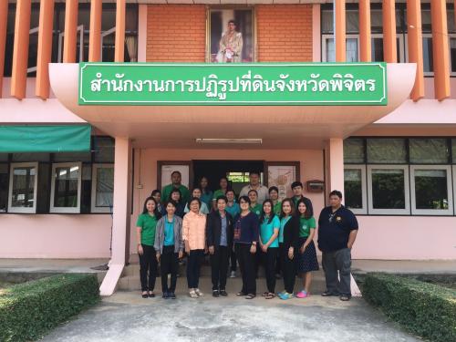 นางสาววรรณพร ดอกจำปา ผู้ตรวจราชการกรม เข้าตรวจติดตามงานตามแผนตรวจราชการกรมของ ส.ป.ก. ประจำปีงบประมาณ 2562 ณ ส.ป.ก.พิจิตร และลงพื้นที่เยี่ยมเยียนเกษตรกรในพื้นที่เขตปฏิรูปที่ดิน ณ ศูนย์เรียนรู้บ้านหนองจิกสี ต.แหลมรัง อ.บึงนาราง จ.พิจิตร