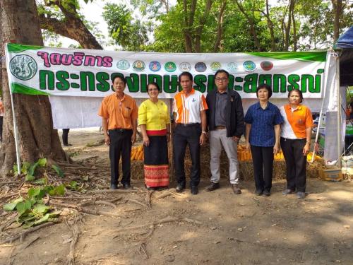 ปฏิรูปที่ดินจังหวัดพิจิตร เข้าร่วมโครงการบำบัดทุกข์ บำรุงสุข สร้างพิจิตรเมืองยิ้ม ประจำเดือนมีนาคม 2562 ณ วัดโป่งวัวแดง ต.แหลมรัง อ.บึงนาราง จ.พิจิตร
