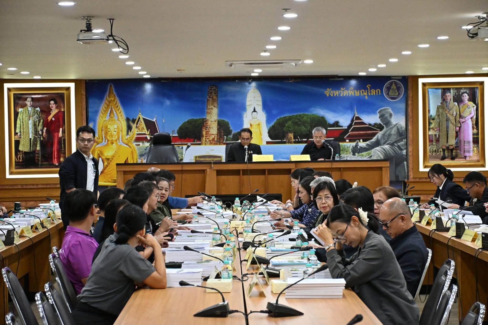 title - ส.ป.ก.พิษณุโลก  ร่วมประชุมคณะกรรมการผังเมืองจังหวัดพิษณุโลก ครั้งที่ 1/2569
