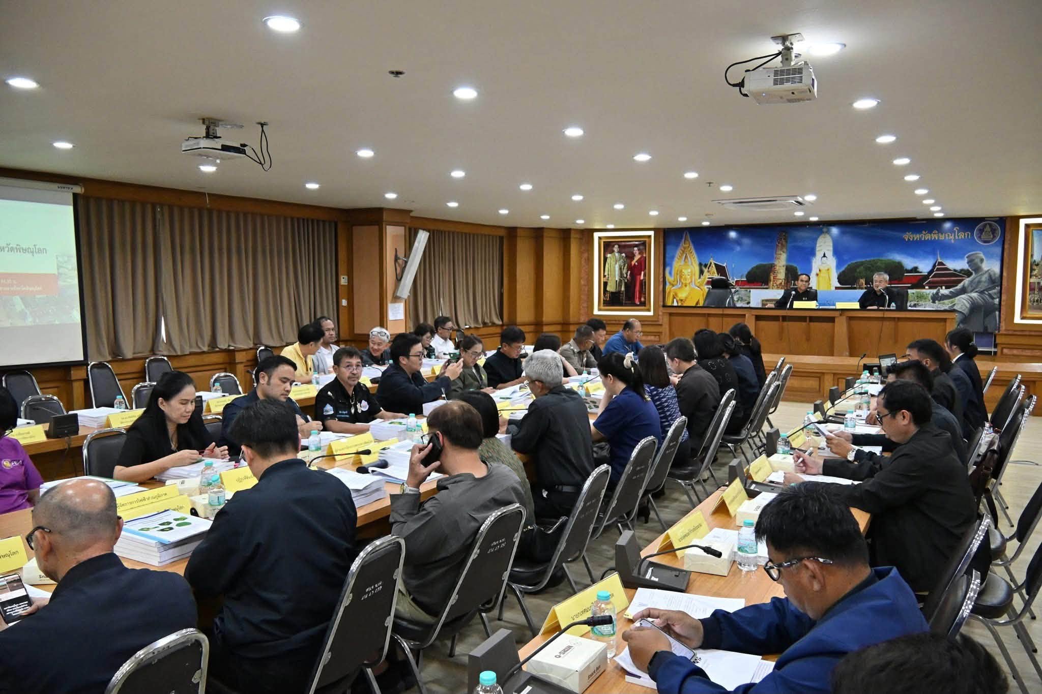 title - ส.ป.ก.พิษณุโลก  ร่วมประชุมคณะกรรมการผังเมืองจังหวัดพิษณุโลก ครั้งที่ 1/2569