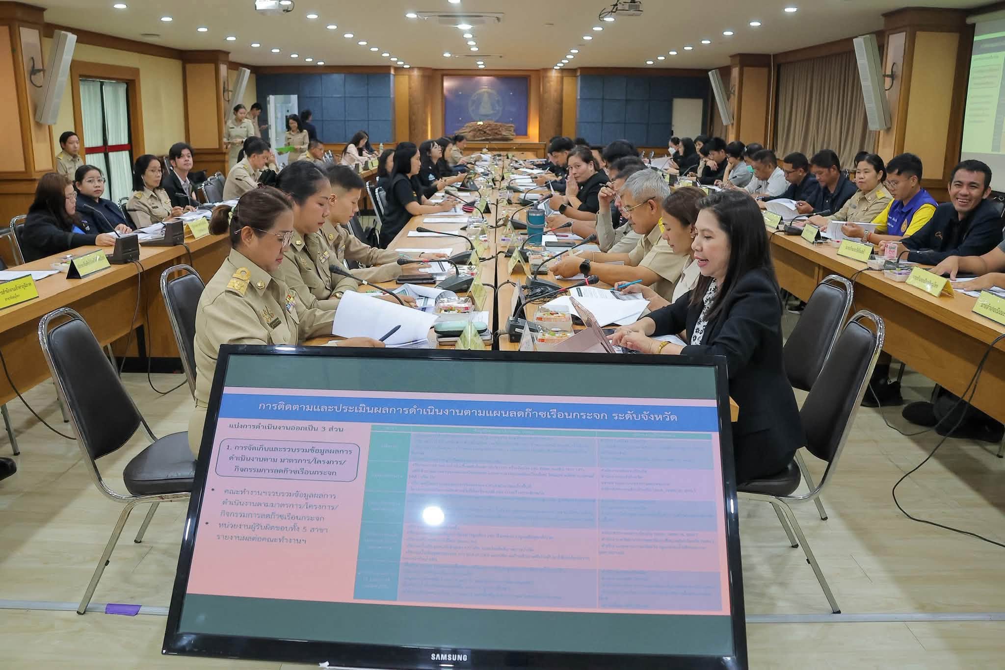 title - ส.ป.ก.พิษณุโลก ร่วมประชุมคณะกรรมการอำนวยการด้านการเปลี่ยนแปลงสภาพภูมิอากาศ และคณะทำงานขับเคลื่อนแผนปฏิบัติการลดก๊าซเรือนกระจก ระดับจังหวัด ครั้งที่ 2/2569