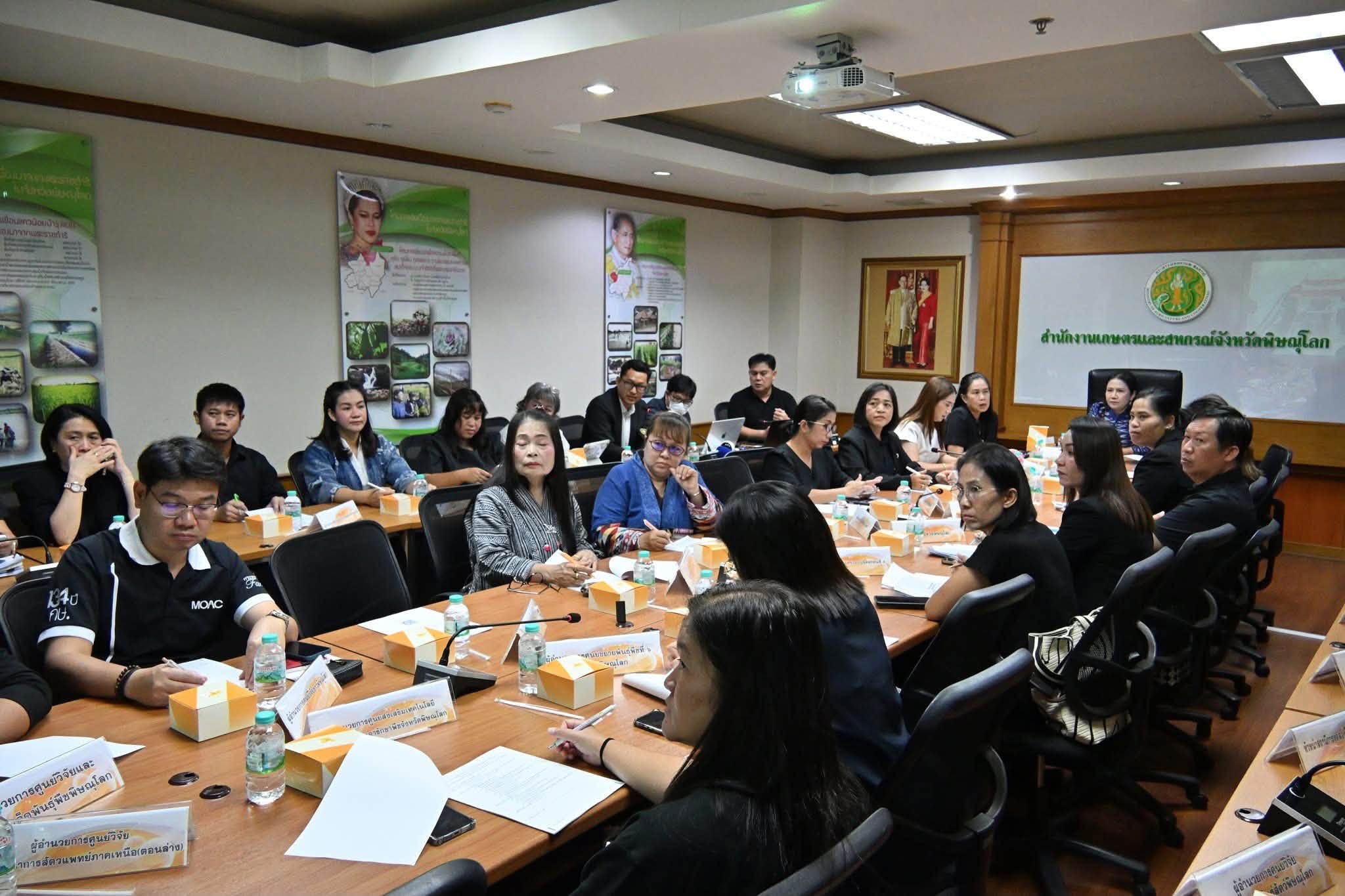 title - ส.ป.ก.พิษณุโลก ร่วมประชุมคณะกรรมการขับเคลื่อนงานด้านการเกษตรระดับจังหวัด จังหวัดพิษณุโลก ครั้งที่ 4/2569