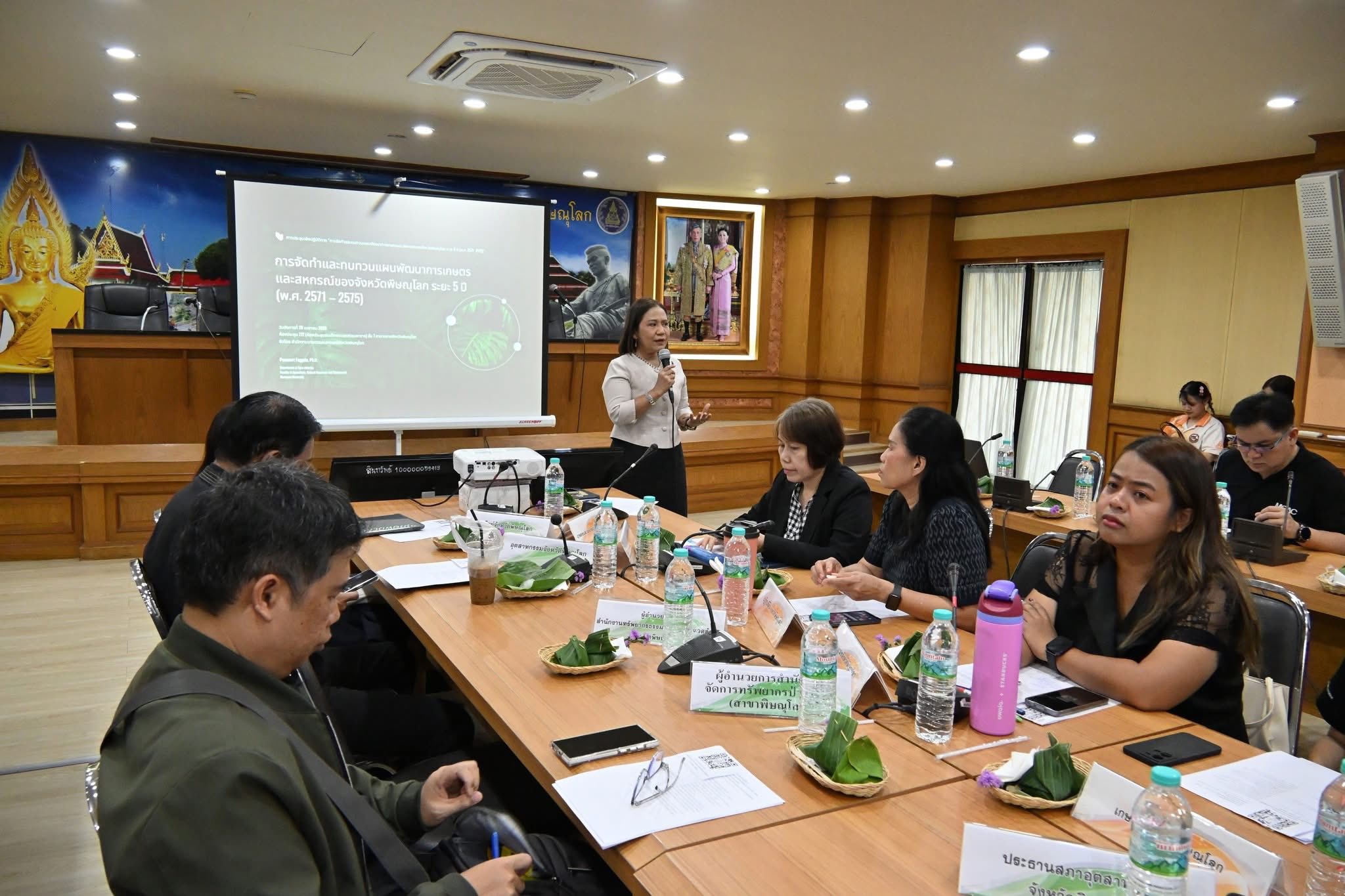 title - ส.ป.ก.พิษณุโลก ร่วมประชุมเชิงปฏิบัติการ การจัดทำแผนพัฒนาการเกษตรและสหกรณ์ ของจังหวัดพิษณุโลก พ.ศ. 2571–2575 