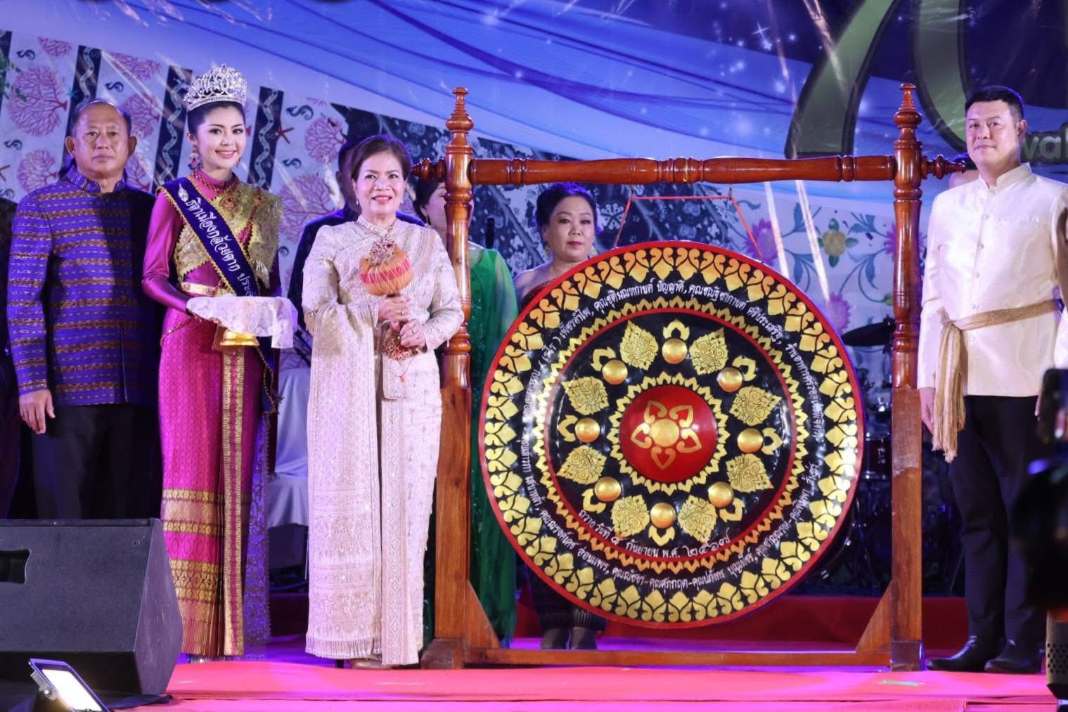 title - ส.ป.ก.พิษณุโลก ร่วมเดินแบบการกุศล เสน่ห์ภูษาศิลป์ ถิ่นเมืองกล้วยตาก เพื่อพัฒนาคุณภาพชีวิต อําเภอบางกระทุ่ม ปีที่ 2 ประจําปี พ.ศ.2569 