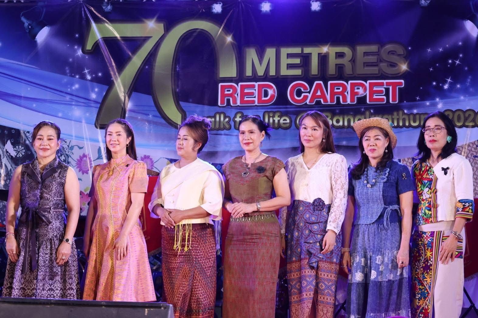 title - ส.ป.ก.พิษณุโลก ร่วมเดินแบบการกุศล เสน่ห์ภูษาศิลป์ ถิ่นเมืองกล้วยตาก เพื่อพัฒนาคุณภาพชีวิต อําเภอบางกระทุ่ม ปีที่ 2 ประจําปี พ.ศ.2569 