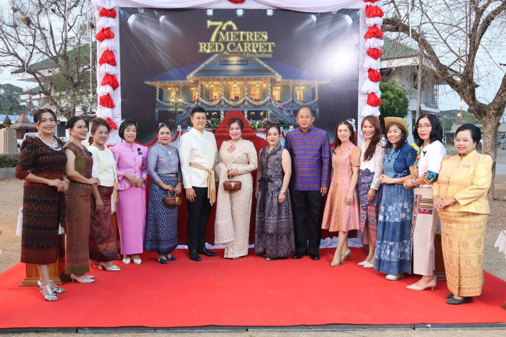 title - ส.ป.ก.พิษณุโลก ร่วมเดินแบบการกุศล เสน่ห์ภูษาศิลป์ ถิ่นเมืองกล้วยตาก เพื่อพัฒนาคุณภาพชีวิต อําเภอบางกระทุ่ม ปีที่ 2 ประจําปี พ.ศ.2569 