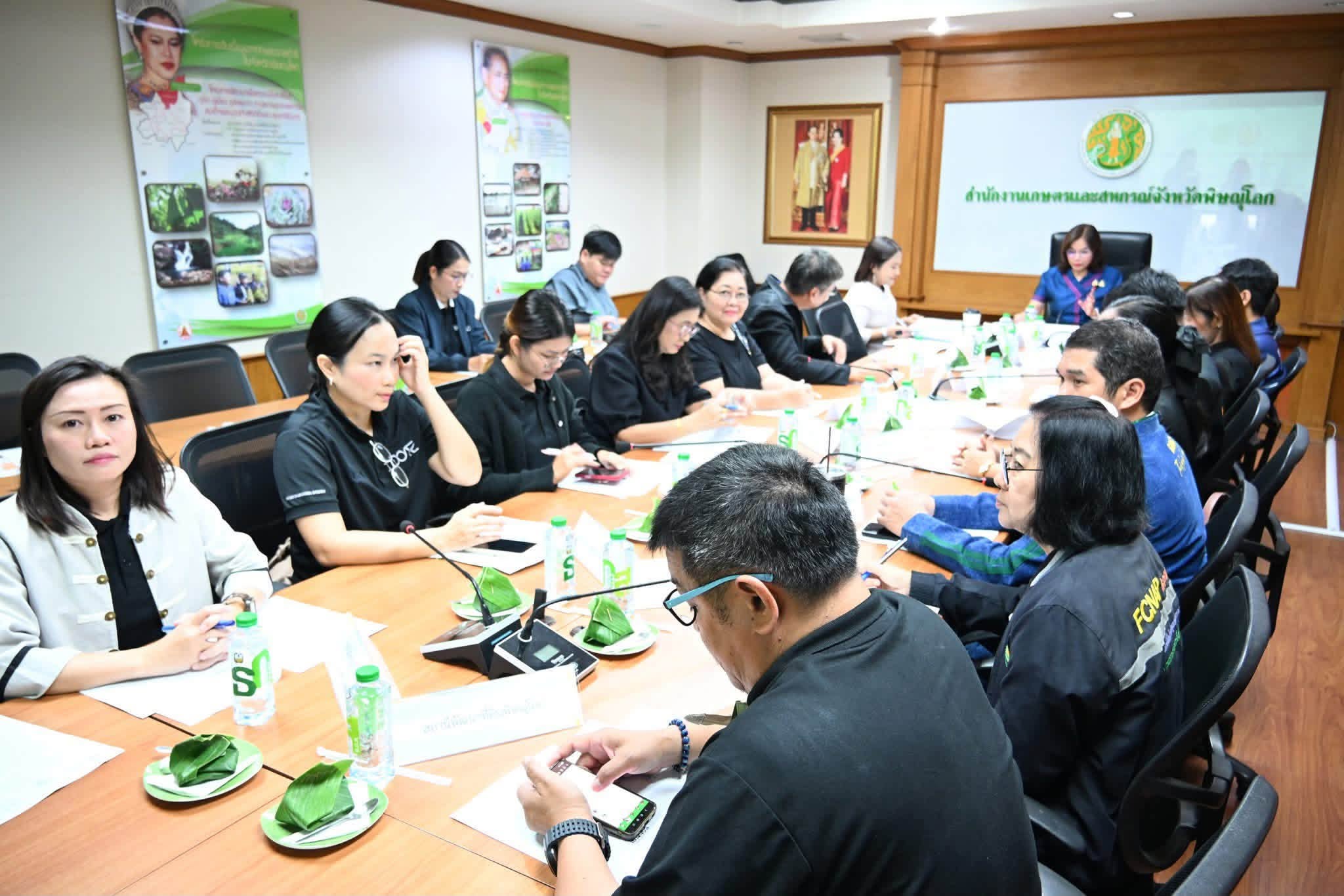 title - ส.ป.ก.พิษณุโลก ร่วมประชุมคณะทำงานสรรหาปราชญ์เกษตรของแผ่นดินระดับจังหวัดจังหวัดพิษณุโลก ปี 2570
