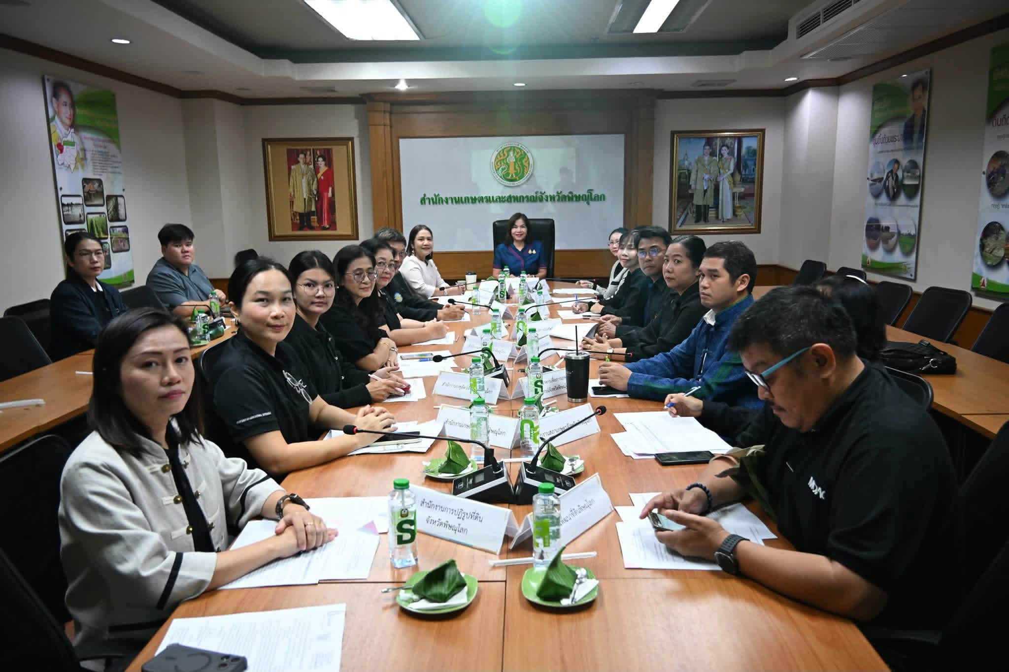 title - ส.ป.ก.พิษณุโลก ร่วมประชุมคณะทำงานสรรหาปราชญ์เกษตรของแผ่นดินระดับจังหวัดจังหวัดพิษณุโลก ปี 2570