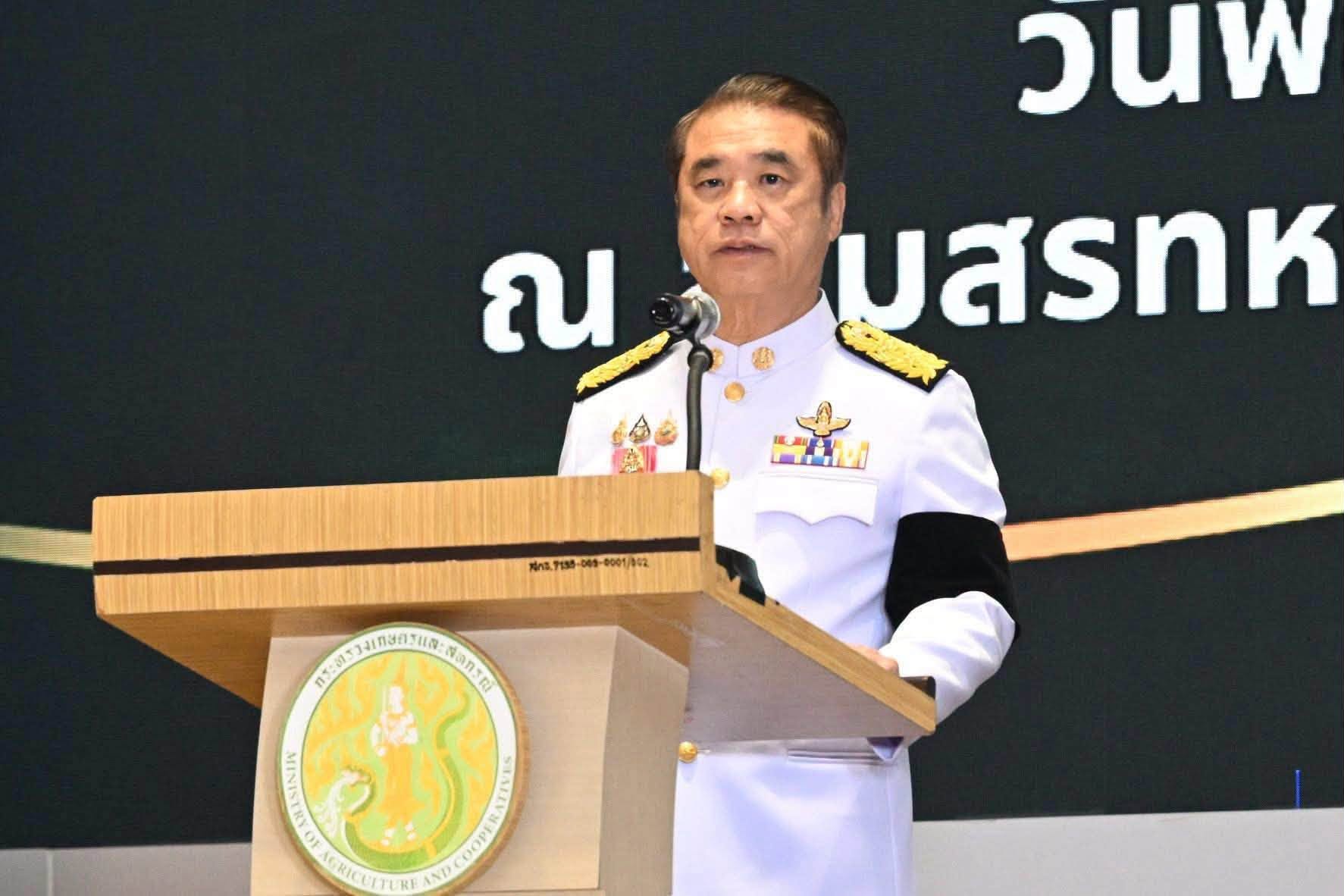 title - ปฏิรูปที่ดินจังหวัดพิษณุโลก รับมอบประกาศนียบัตรและเข็มวิทยฐานะ สำหรับผู้ผ่านการฝึกอบรมนักบริหารของกระทรวงเกษตรและสหกรณ์