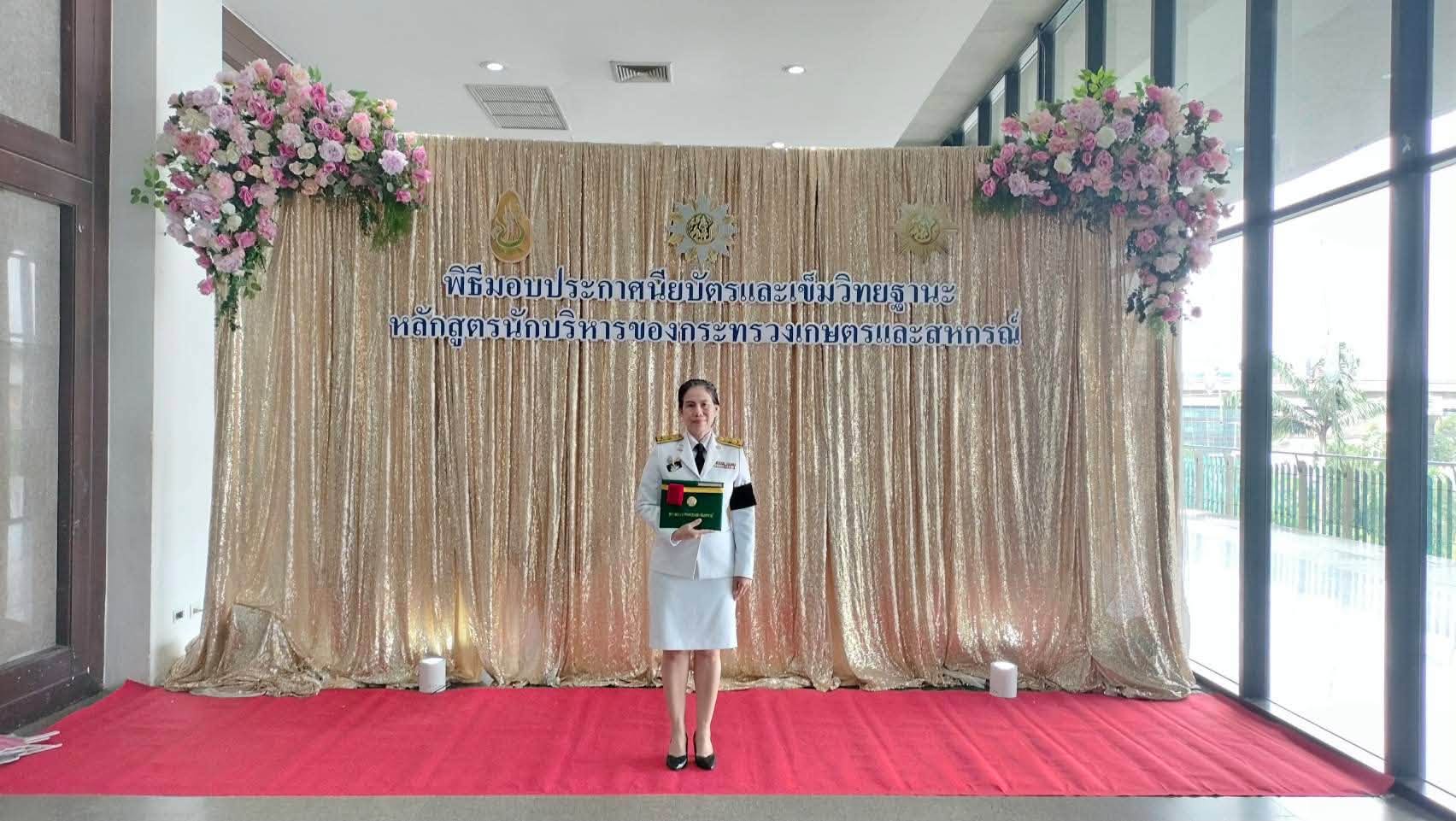 title - ปฏิรูปที่ดินจังหวัดพิษณุโลก รับมอบประกาศนียบัตรและเข็มวิทยฐานะ สำหรับผู้ผ่านการฝึกอบรมนักบริหารของกระทรวงเกษตรและสหกรณ์
