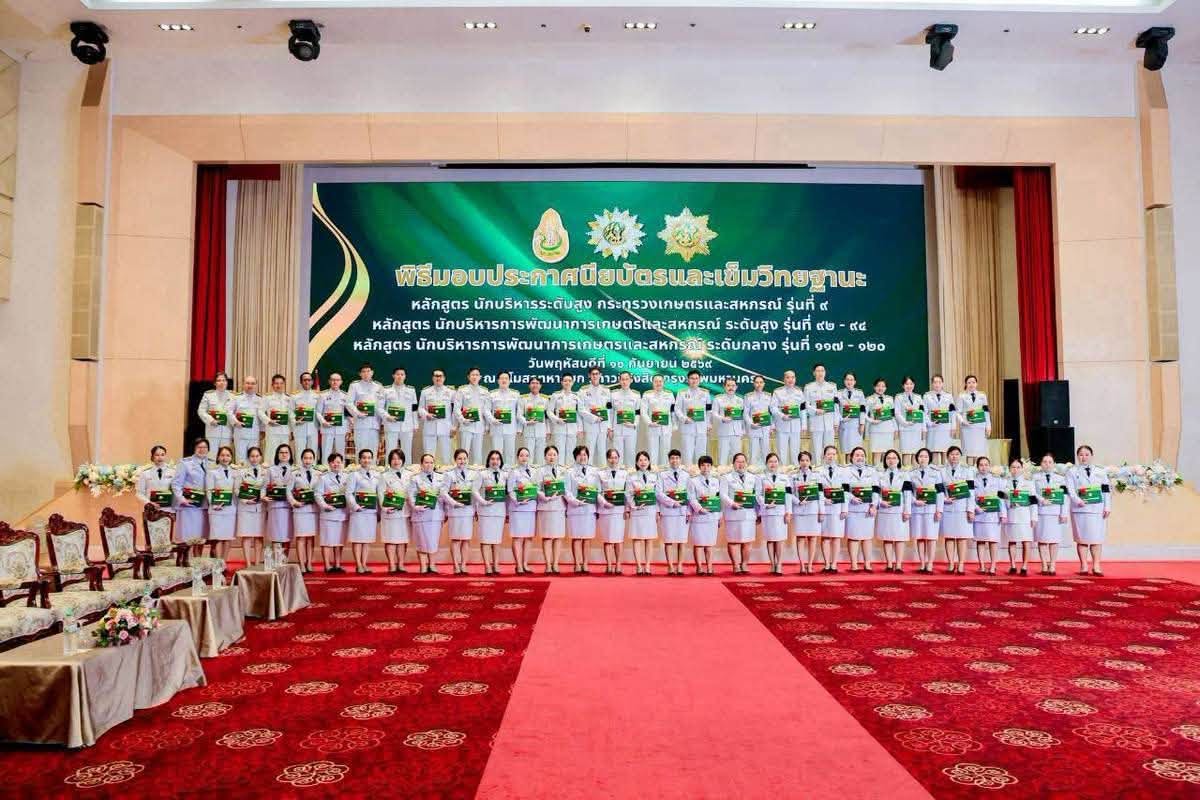 title - ปฏิรูปที่ดินจังหวัดพิษณุโลก รับมอบประกาศนียบัตรและเข็มวิทยฐานะ สำหรับผู้ผ่านการฝึกอบรมนักบริหารของกระทรวงเกษตรและสหกรณ์