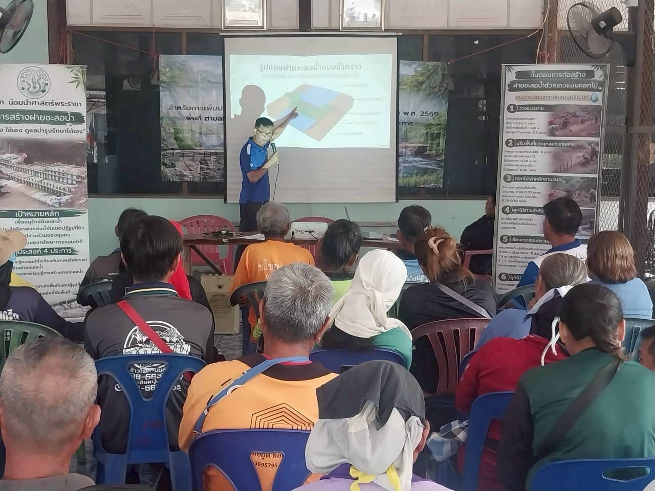 title - โครงการสร้างฝายชะลอน้ำแบบชั่วคราวสำหรับการเพิ่มประสิทธิภาพของแหล่งน้ำในเขตปฏิรูปที่ดิน ปีงบประมาณ พ.ศ.2569   