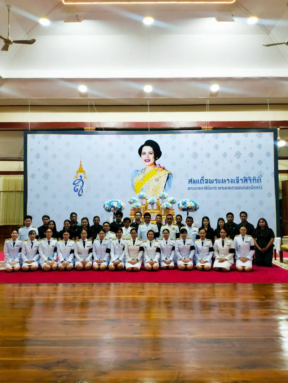 ส.ป.ก.พิษณุโลก ร่วมพิธีบำเพ็ญกุศลปัณรสมวาร (ครบ ๑๕ วัน) ถวายพระราชกุศล สมเด็จพระนางเจ้าสิริกิติ์ พระบรมราชินีนาถ พระบรมราชชนนีพันปีหลวง