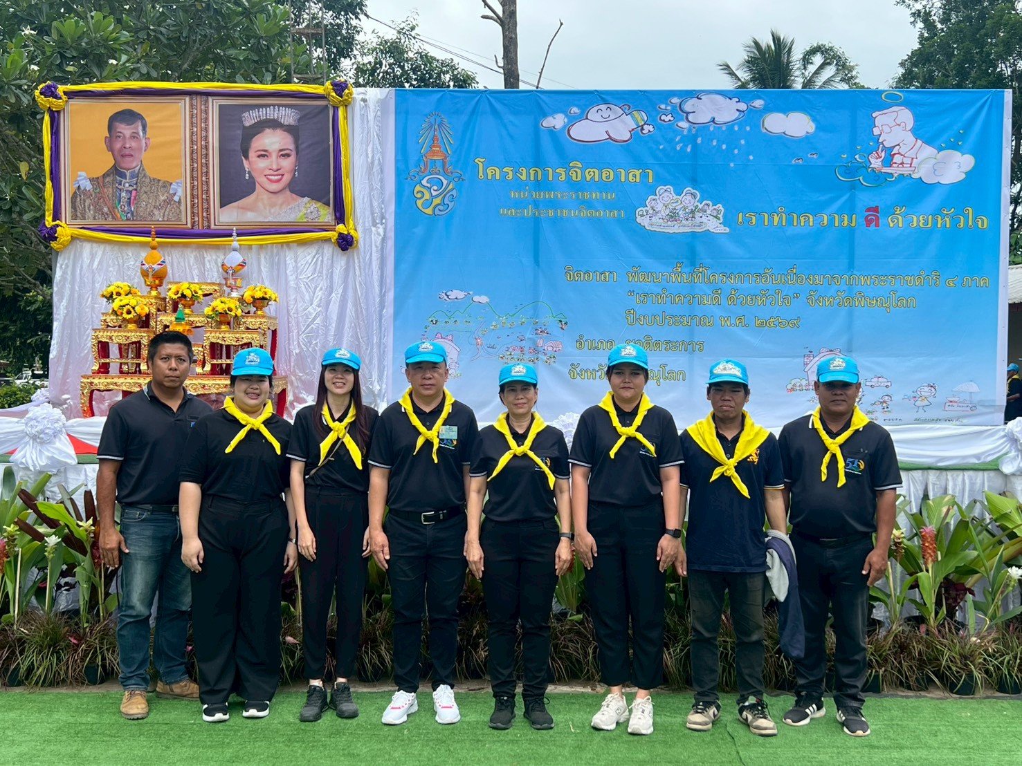 ส.ป.ก.พิษณุโลก ร่วมกิจกรรมโครงการจิตอาสาพัฒนาพื้นที่โครงการอันเนื่องมาจากพระราชดำริ 4 ภาค  “เราทำความ ดี ด้วยหัวใจ” จังหวัดพิษณุโลก ปีงบประมาณ พ.ศ. 2569 เนื่องในโอกาสพระราชพิธีมหามงคลเฉลิมพระชนมพรรษา 4 รอบ สมเด็จพระนางเจ้าสุทิดา พัชรสุธาพิมลลักษณ พระบรมราชินี (3 มิถุนายน 2569)