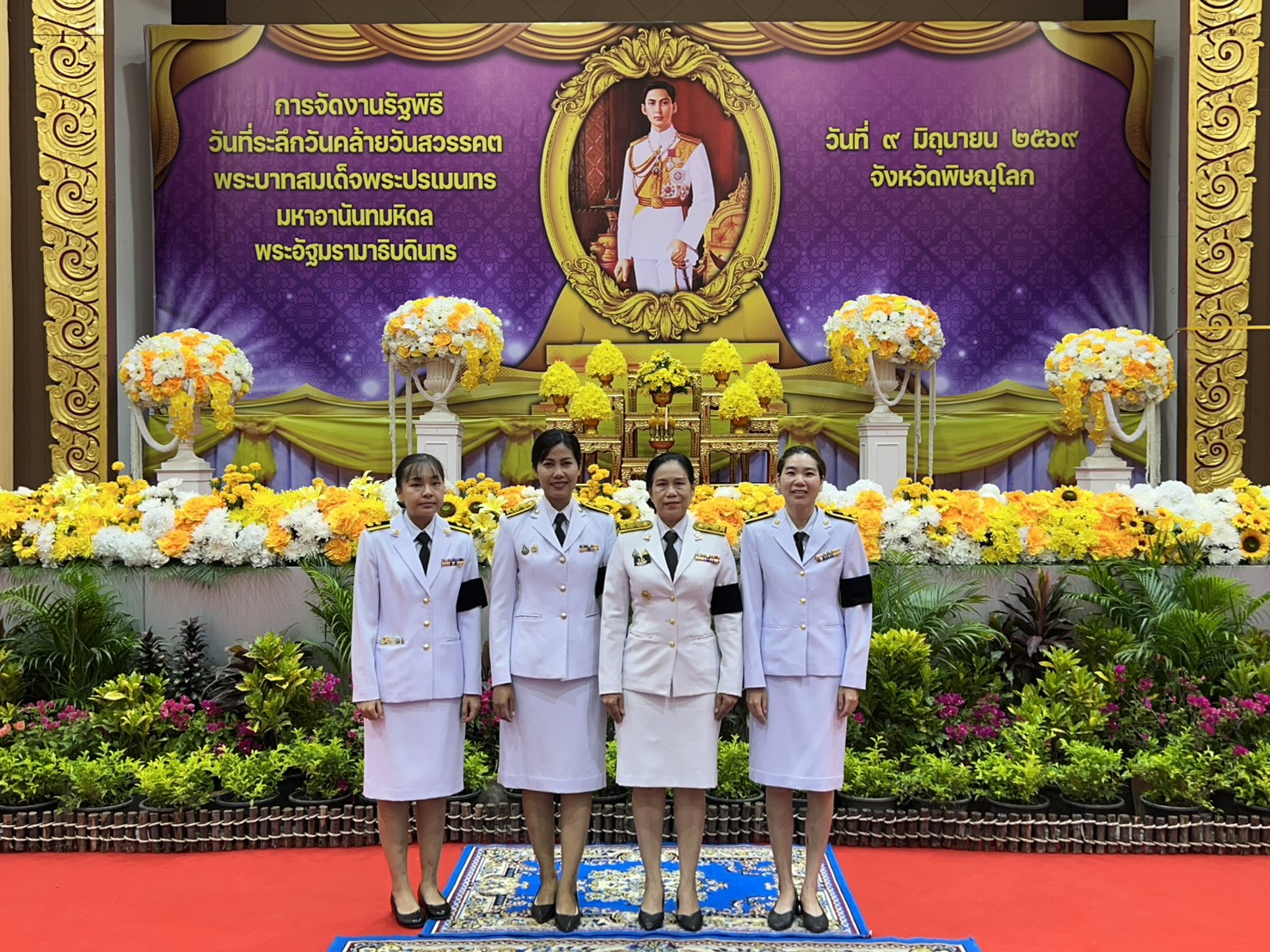 ส.ป.ก.พิษณุโลก ร่วมงานรัฐพิธีวันคล้ายวันสวรรคต รัชกาลที่ 8 น้อมรำลึกในพระมหากรุณาธิคุณอันหาที่สุดมิได้