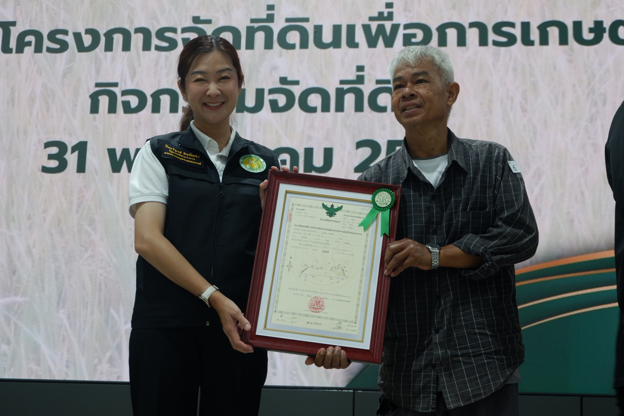 ส.ป.ก.พิษณุโลก มอบโฉนดเพื่อการเกษตร ในโอกาสที่รัฐมนตรีช่วยว่าการกระทรวงเกษตรและสหกรณ์ ลงพื้นที่ตรวจราชการในพื้นที่จังหวัดพิษณุโลก จุดที่ 1