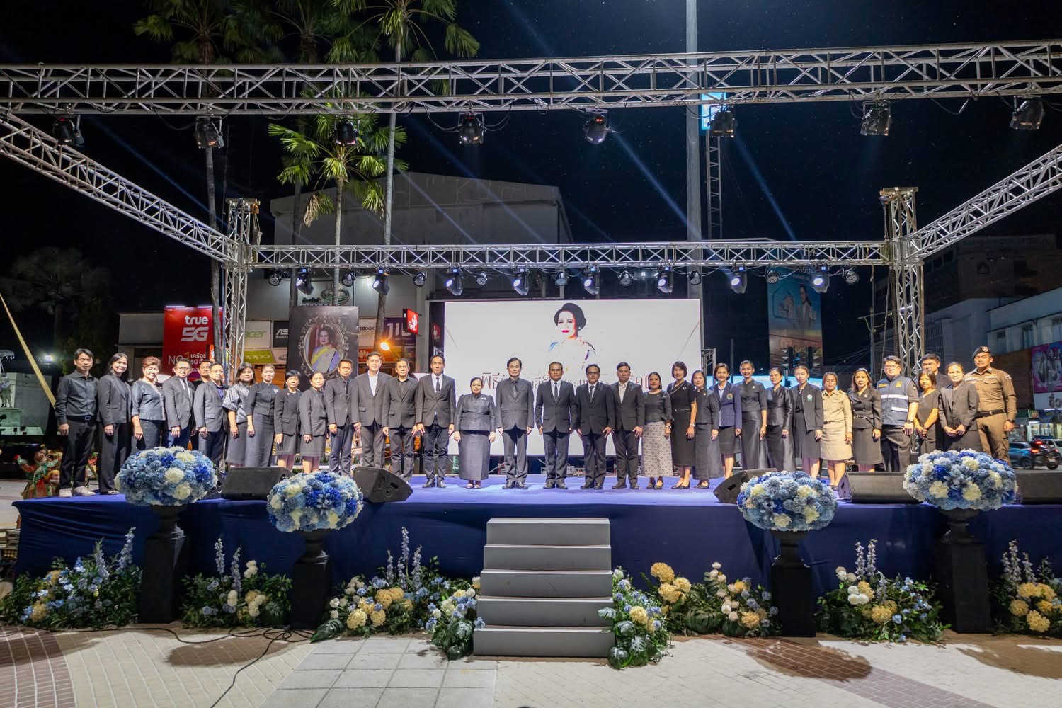 ส.ป.ก.พิษณุโลก ร่วมเปิดโครงการน้อมรำลึกในพระมหากรุณาธิคุณสมเด็จพระนางเจ้าสิริกิติ์พระบรมราชินีนาถ พระบรมราชชนนีพันปีหลวง (ข่าวแชร์)