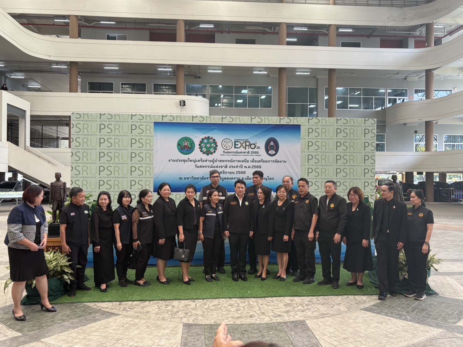 ส.ป.ก.พิษณุโลก ร่วมเปิดการประชุมผู้นำเครือข่ายสหกรณ์ภาคเหนือ เสริมพลังขับเคลื่อนสหกรณ์ไทยครบรอบ 110 ปี