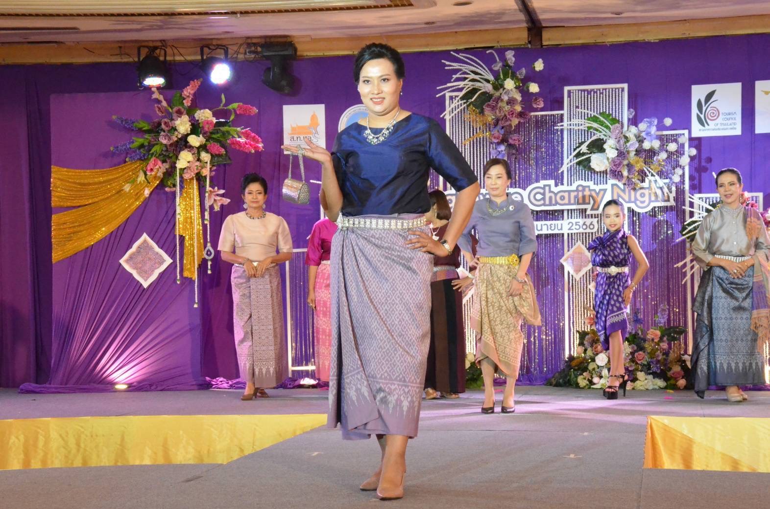 วันที่ 5 มิถุนายน 2566 ส.ป.ก.พิษณุโลก เข้าร่วมการจัดงานเดินแบบผ้าไทย Songkhwae Charity Night