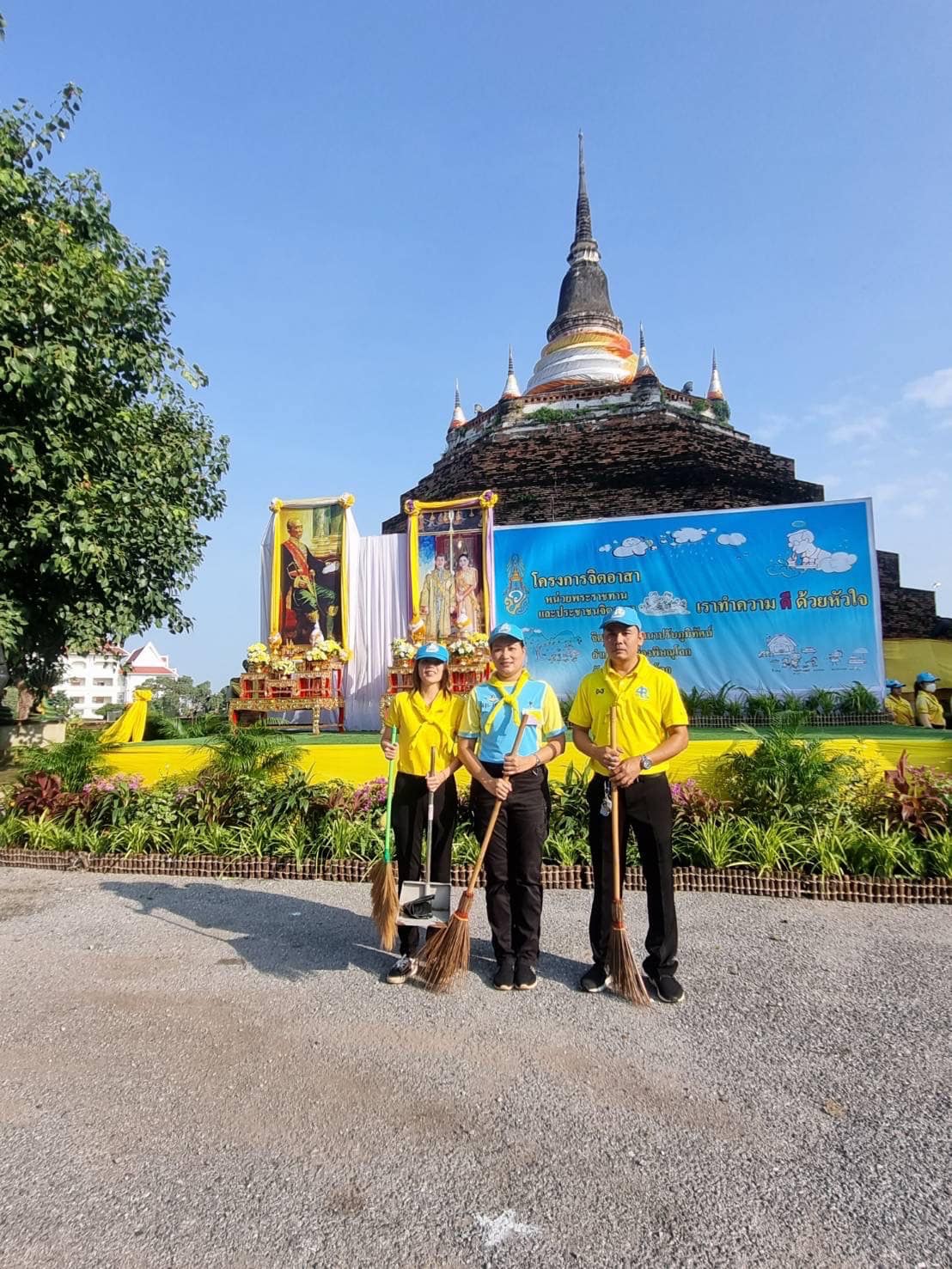 ส.ป.ก.พิษณุโลก ร่วมกิจกรรมจิตอาสาบำเพ็ญสาธารณประโยชน์และบำเพ็ญสาธารณกุศล ทำความสะอาดวัดราชบูรณะ เนื่องในวันคล้ายวันพระบรมราชสมภพพระบาทสมเด็จพระปรเมนทรมหามงกุฎพระจอมเกล้าเจ้าอยู่หัว