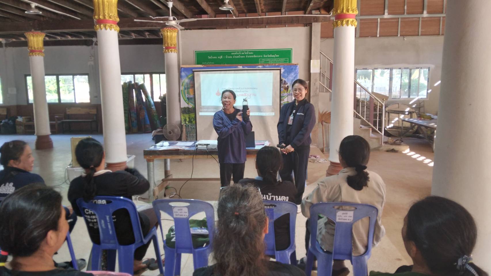 ส.ป.ก.พิษณุโลก จัดอบรมโครงการยกระดับศักยภาพการพัฒนาสินค้าเกษตรชีวภาพ ปีงบประมาณ พ.ศ. 2569